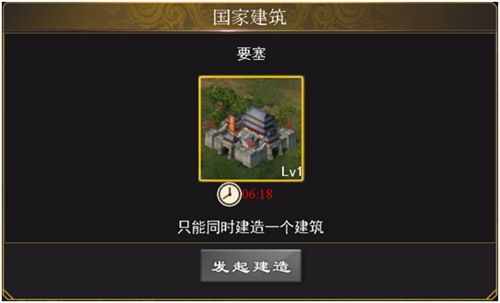 攻略截图8