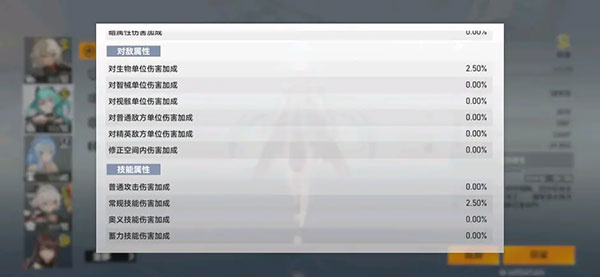 生魂配装玩法攻略3
