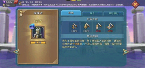 王国纪元BT服下载截图15