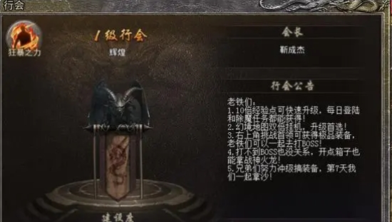 微信小程序原始传奇不充钱打法2