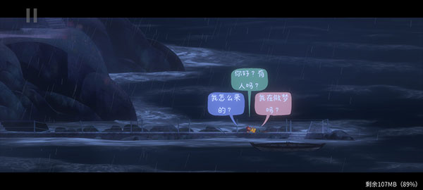 怎么玩3