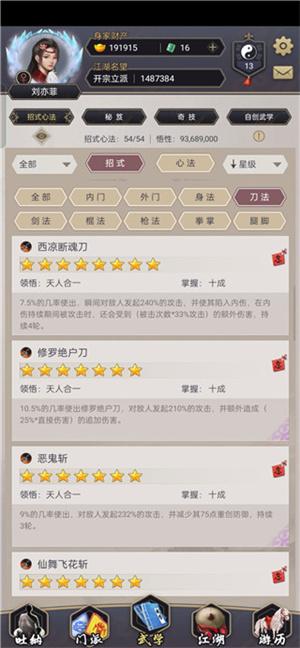 新手入门指南截图3