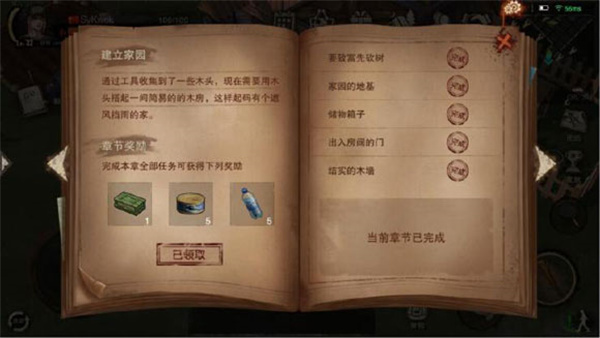 新手前期指南5