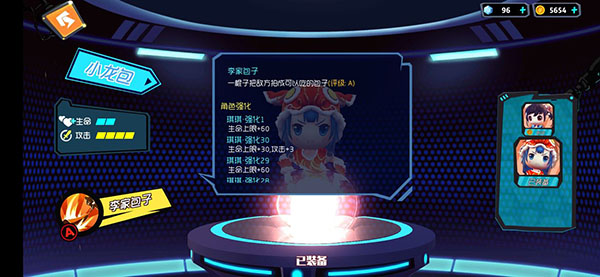 奇葩战斗家最新体验服怎么操作角色怎么玩截图7