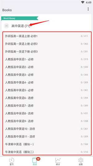 使用教程3