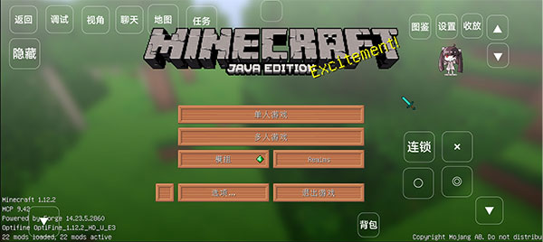 怎么玩截图1