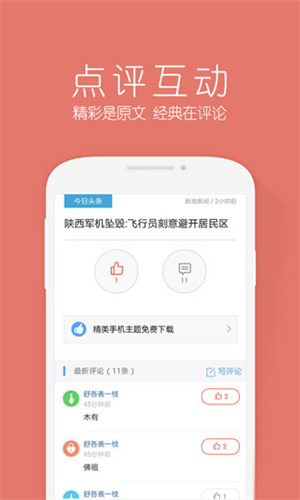 百度浏览器2023版本账号无法登录原因及解决方法1