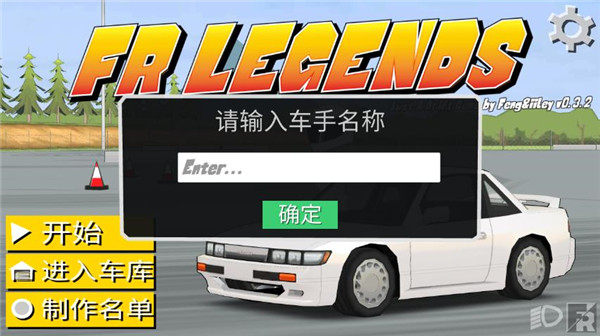 新手怎么玩截图1