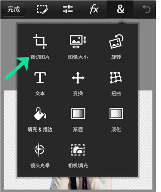 PScc怎么扣图3