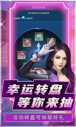 曙光行动官方正版下载截图1