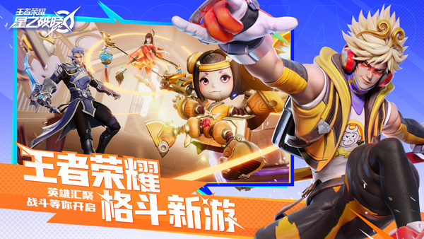 星之破晓测试服最新版本游戏介绍