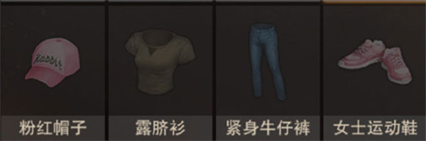 新手前期指南2
