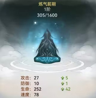 新手攻略截图3