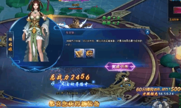 法宝怎么进阶1
