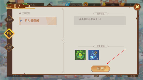 怎么玩3