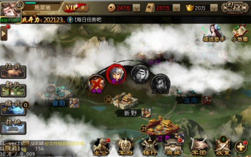 攻城三国0.1折版下载截图3