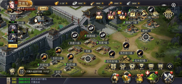 最基础功能及玩法介绍截图6