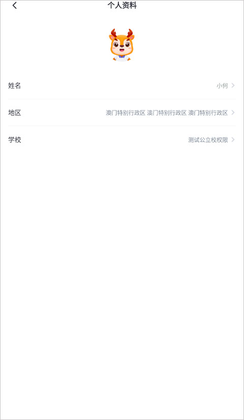 使用介绍截图6