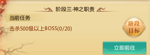 职业六转逆天封神截图4