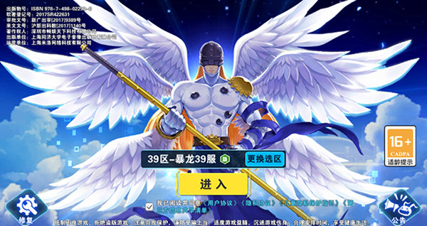 新手开局攻略截图1