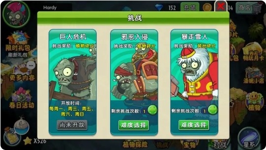 新手前期准备截图1