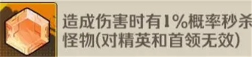 新手开局攻略截图2