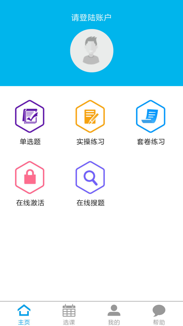 使用教程1