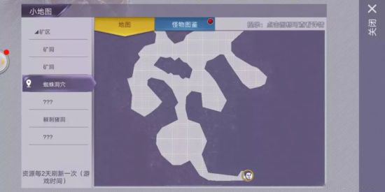 各处隐藏五星武器截图5