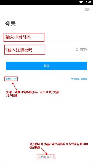 使用教程2