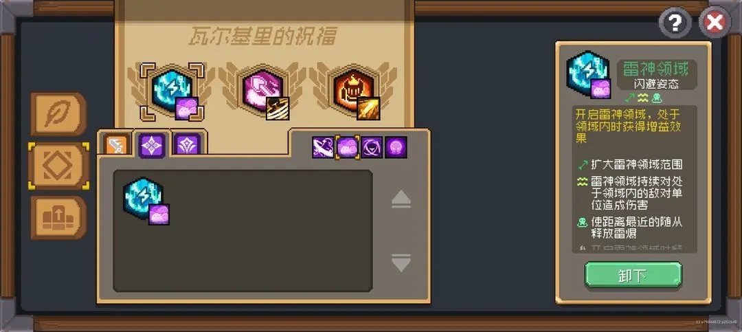 新手攻略截图8