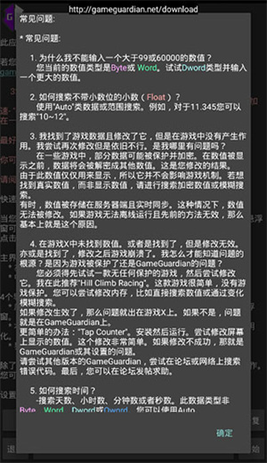 使用方法2
