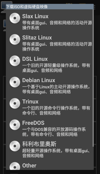 怎么用截图3