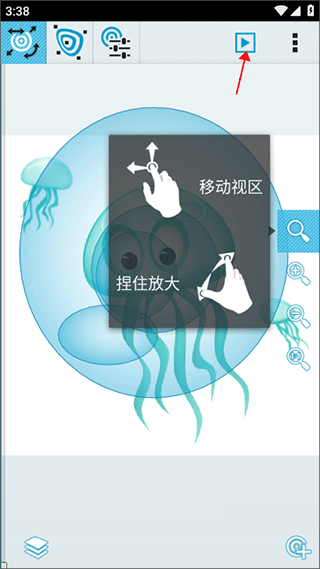 Andwobble汉化版安卓版使用方法2