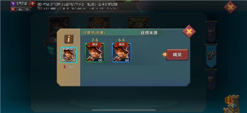 王国纪元BT服下载截图6