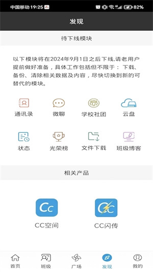 希望谷app 第2张图片