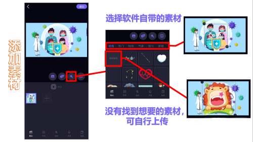如何使用截图6
