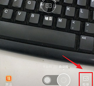 怎么识别图片截图4