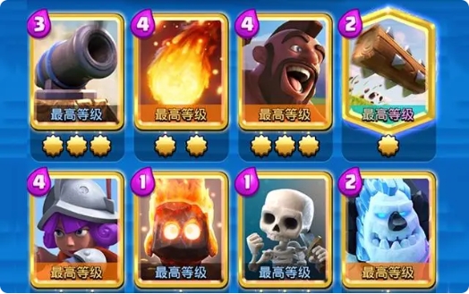 7K7K皇室战争卡组1