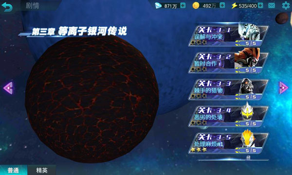 副本关卡闯关攻略3