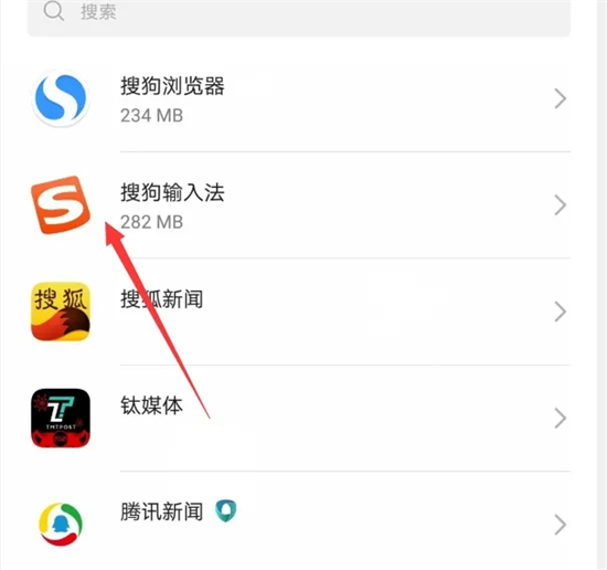 常见问题截图8