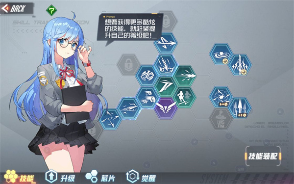 黑月新手攻略截图3