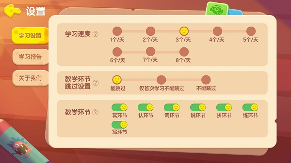 使用方法3