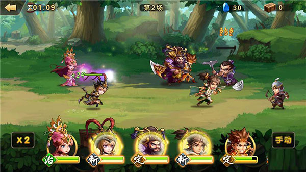 阵容搭配攻略截图3