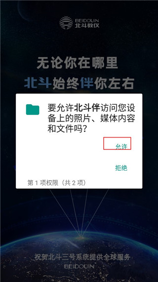 导航方法1