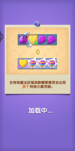 怎么玩截图1