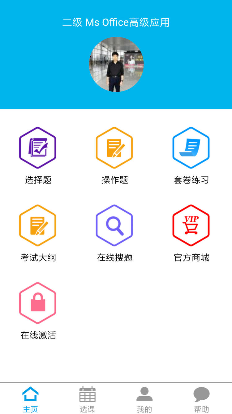 使用教程9