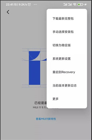 使用技巧截图2