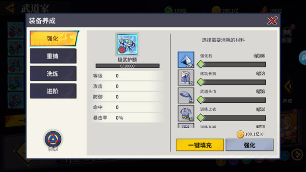 猎码计划0.1折福利版新手七天攻略截图9