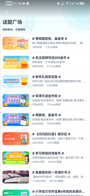 使用教程截图4