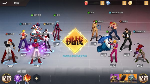 新手攻略3